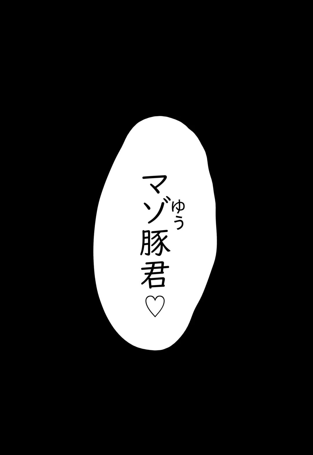 [Tekuteku] Kutsu ・ Kutsushita no Manga Fhentai - Page 18