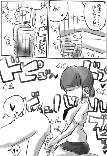 [Tekuteku] Kutsu ・ Kutsushita no Manga Fhentai - Page 11