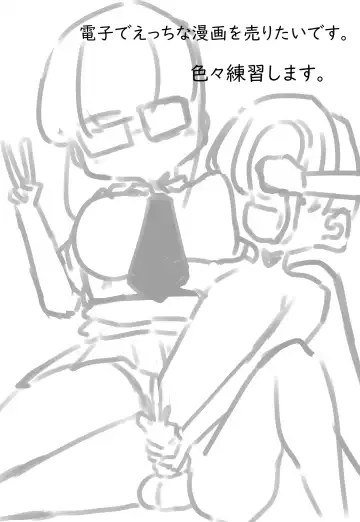 [Tekuteku] Kutsu ・ Kutsushita no Manga Fhentai - Page 19