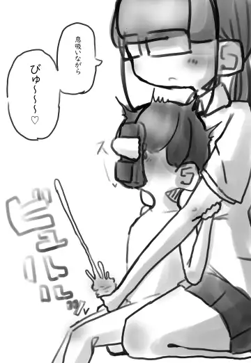 [Tekuteku] Kutsu ・ Kutsushita no Manga Fhentai - Page 6