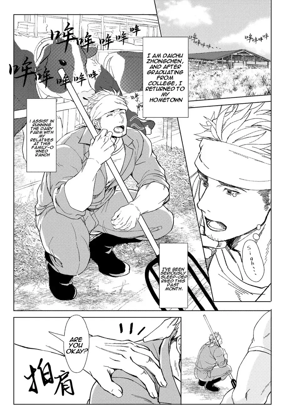 Kaimami New Face Fhentai - Page 3