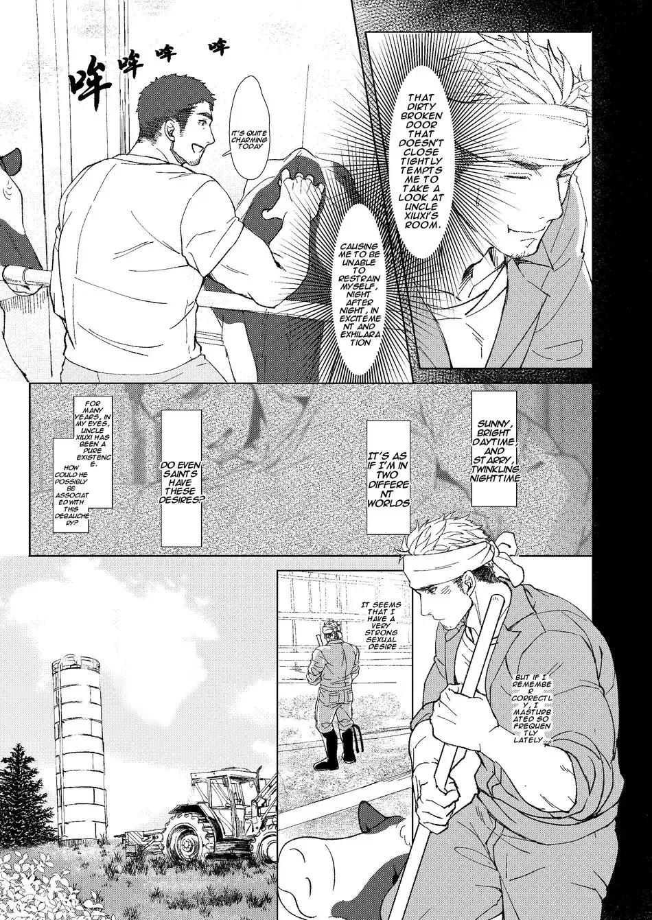 Kaimami New Face Fhentai - Page 9