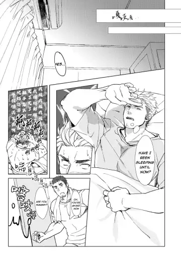 Kaimami New Face Fhentai - Page 19