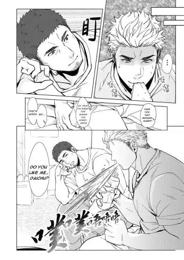 Kaimami New Face Fhentai - Page 20