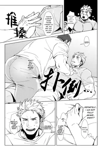 Kaimami New Face Fhentai - Page 21