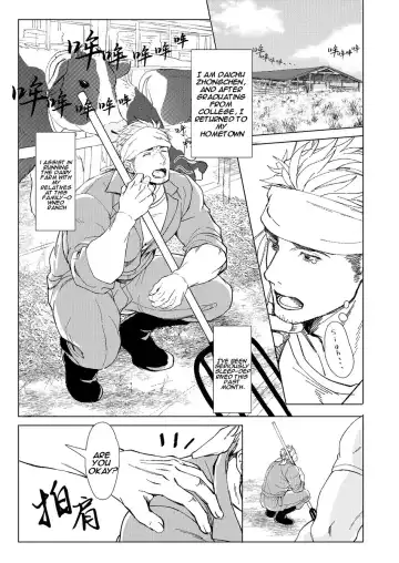 Kaimami New Face Fhentai - Page 3