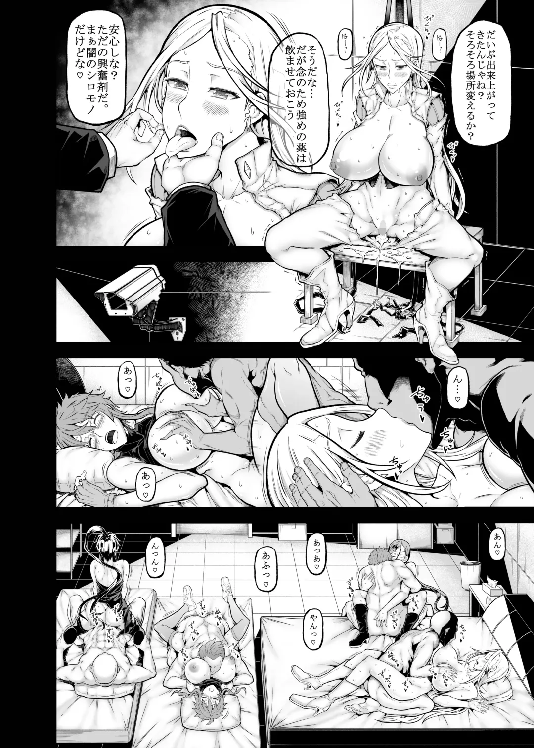 [Kudou Hiroshi] XXX Fhentai - Page 9