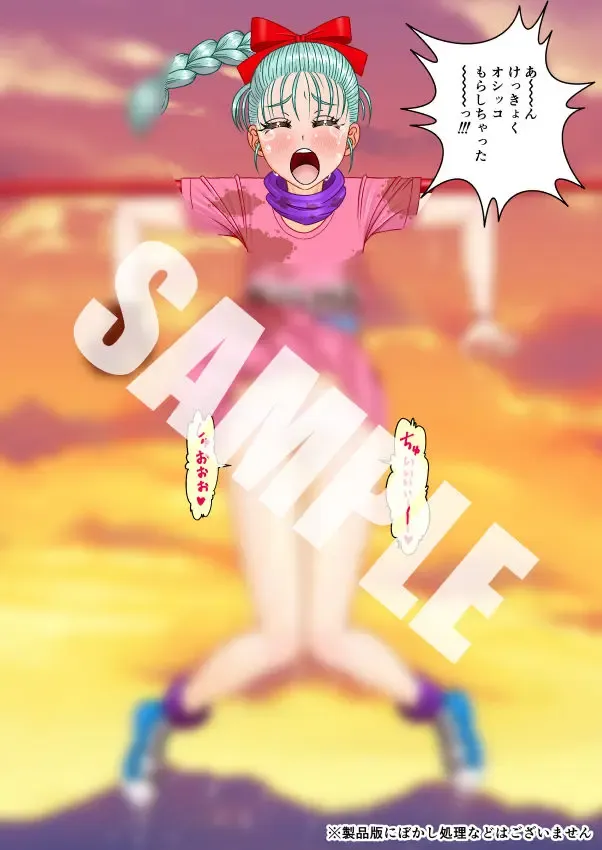 [Dr.q] Omorashi Bulma-chan Fhentai - Page 3