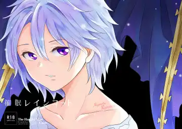 Read [Hanged Man] Saimin Reinkouto - Fhentai