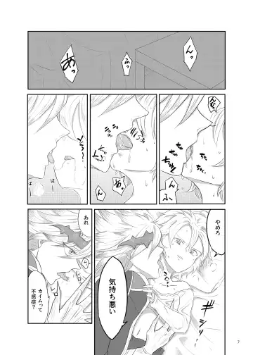 [Hanged Man] Saimin Reinkouto Fhentai - Page 4