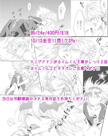 [Hanged Man] Saimin Reinkouto Fhentai - Page 7