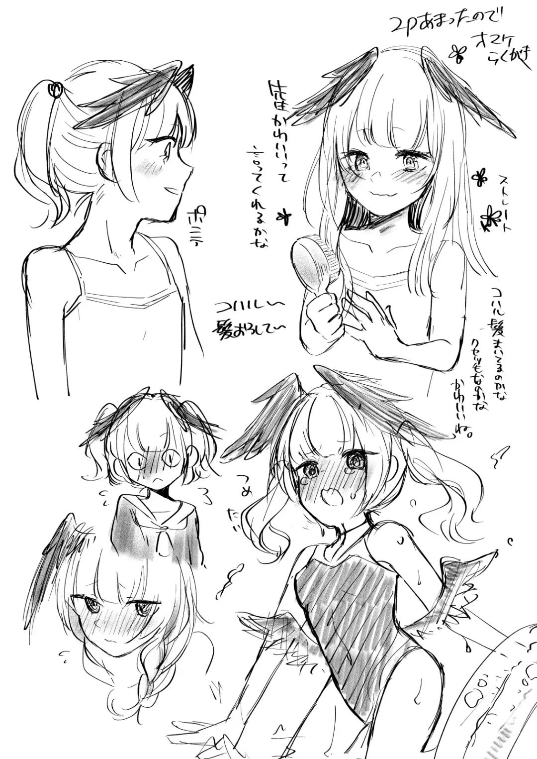 [Sagami] Kore wa Ecchi ni Fukumaremasu ka? Fhentai - Page 23