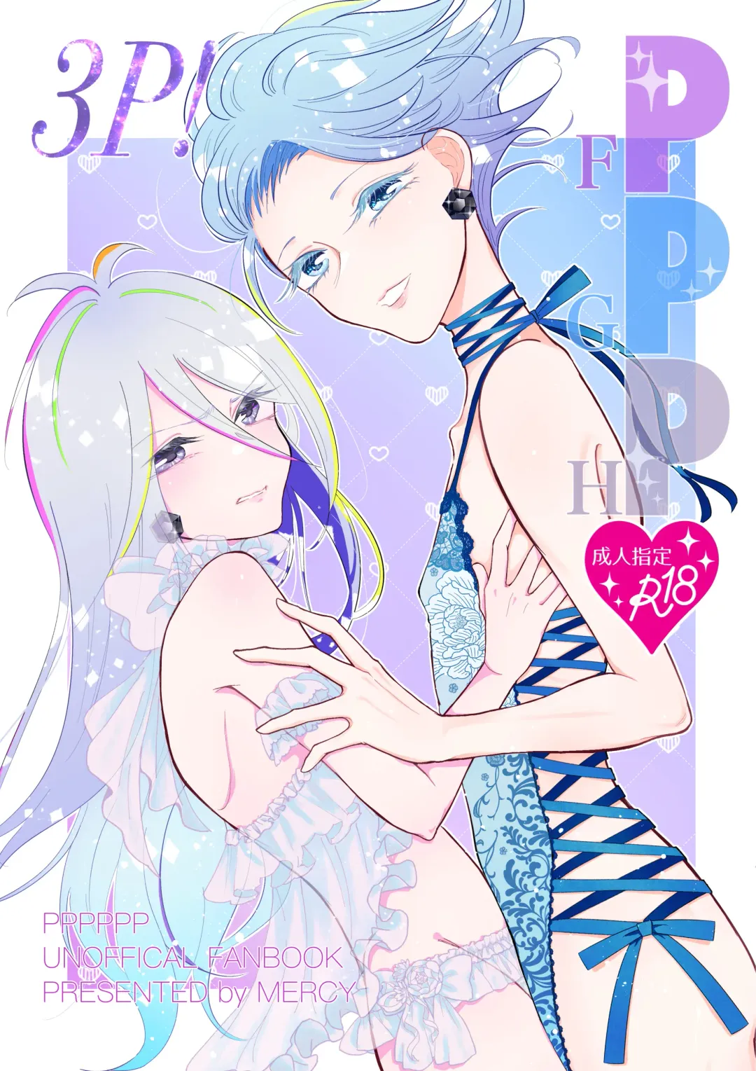 3P! Fhentai - Page 1