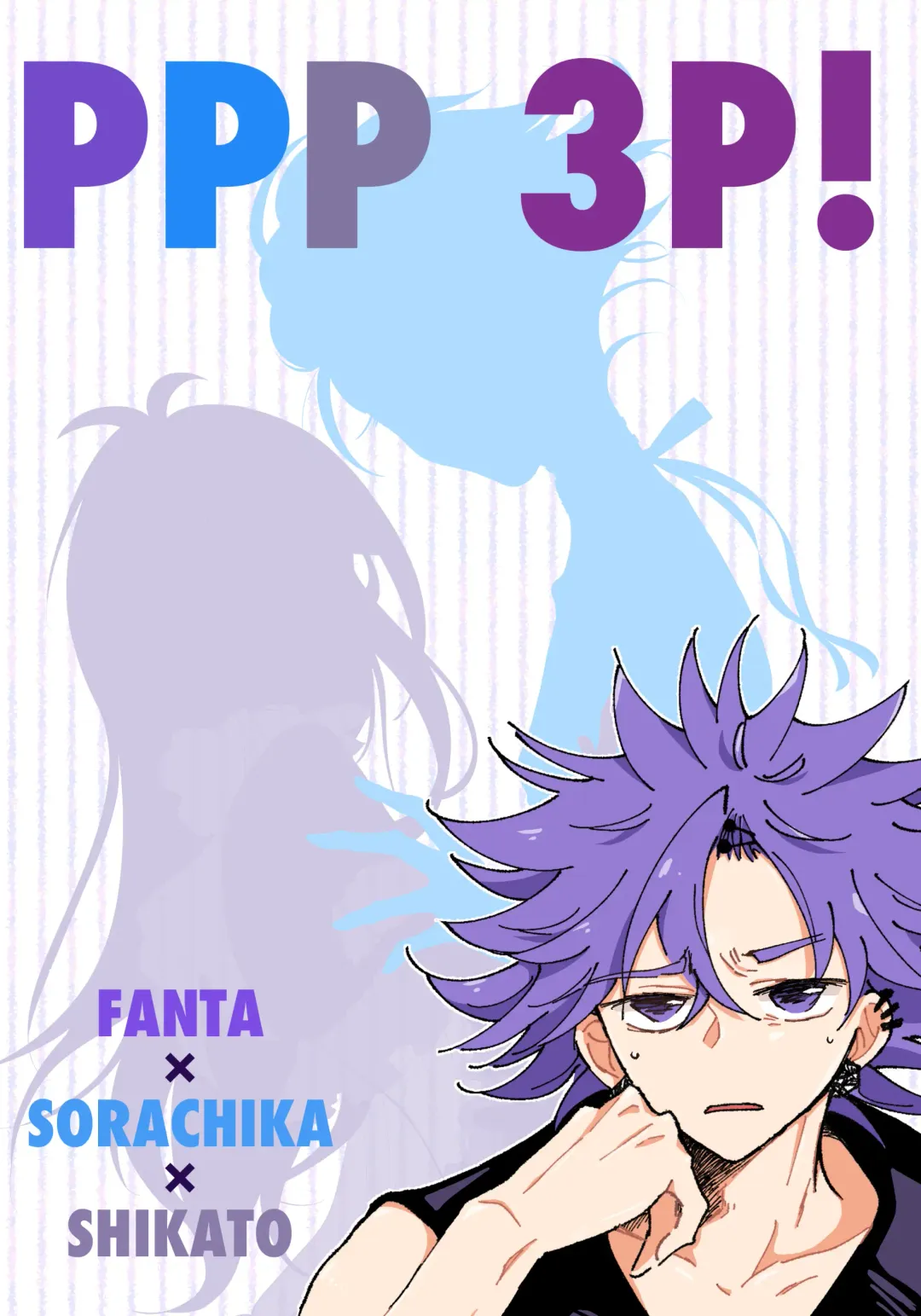 3P! Fhentai - Page 2