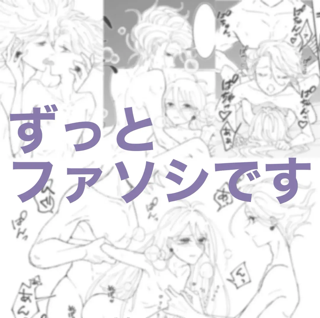 3P! Fhentai - Page 5