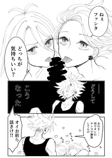 3P! Fhentai - Page 3