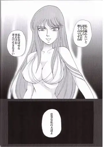 [Sugar Milk] Golden Venus Fhentai - Page 30