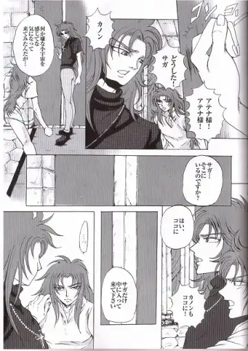 [Sugar Milk] Golden Venus Fhentai - Page 5