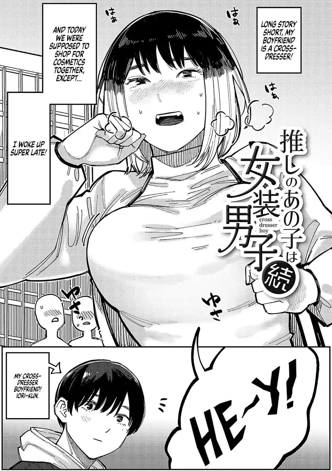 [Higeta] Oshi no Anoko wa Josou Danshi | My Fave is a Crossdresser Fhentai - Page 23