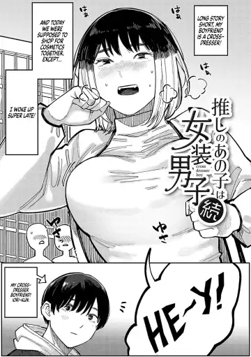[Higeta] Oshi no Anoko wa Josou Danshi | My Fave is a Crossdresser Fhentai - Page 23