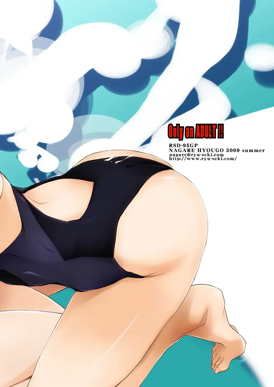 [Nagare Hyo-go] Shitagami Fhentai - Page 25