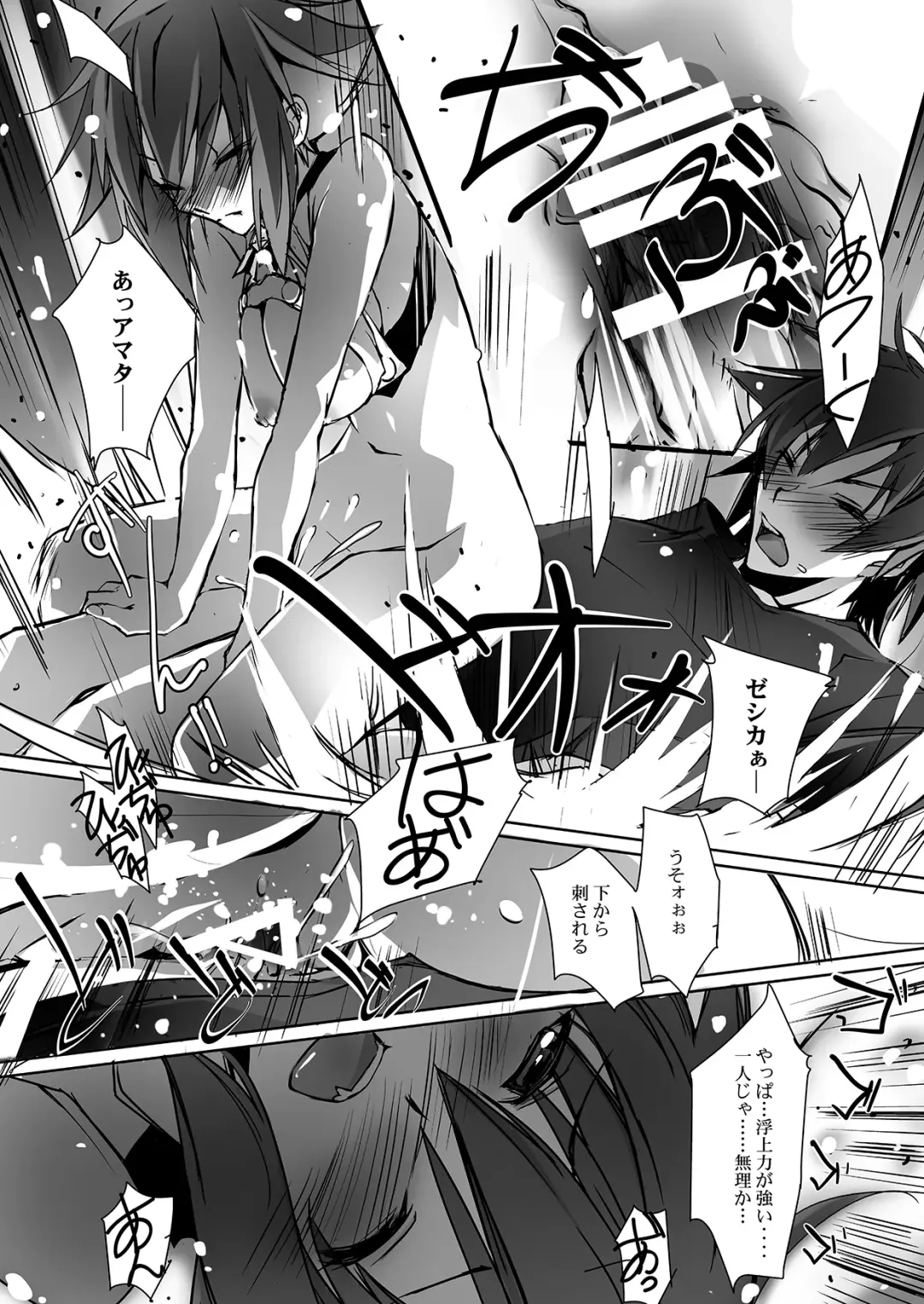 [Nagare Hyo-go] Renai Kakumei - LOVE REVOLUTION Fhentai - Page 11