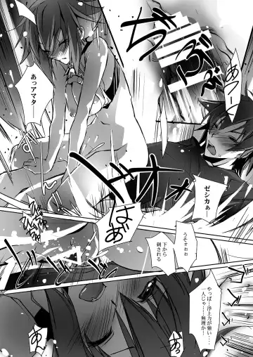 [Nagare Hyo-go] Renai Kakumei - LOVE REVOLUTION Fhentai - Page 11