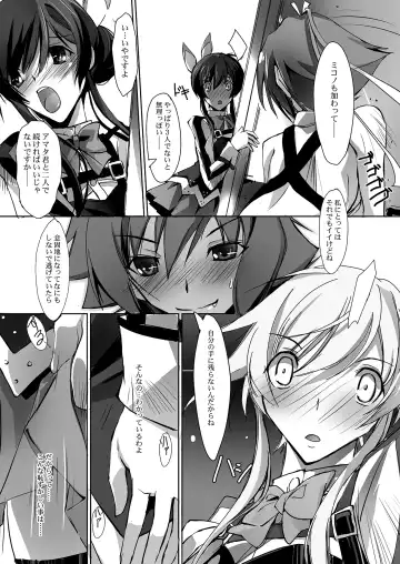 [Nagare Hyo-go] Renai Kakumei - LOVE REVOLUTION Fhentai - Page 12