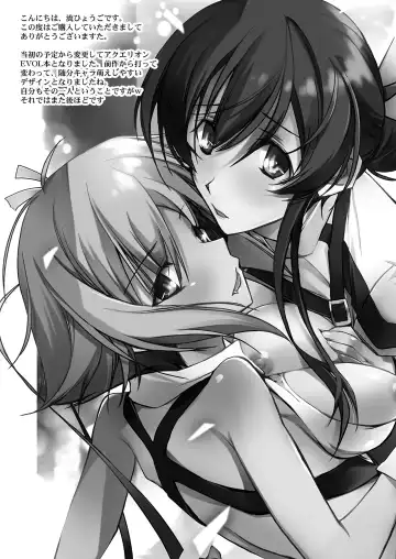 [Nagare Hyo-go] Renai Kakumei - LOVE REVOLUTION Fhentai - Page 3
