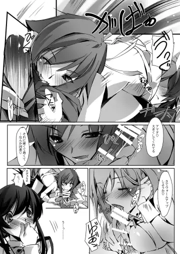 [Nagare Hyo-go] Renai Kakumei - LOVE REVOLUTION Fhentai - Page 7