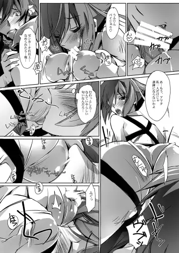 [Nagare Hyo-go] Renai Kakumei - LOVE REVOLUTION Fhentai - Page 8