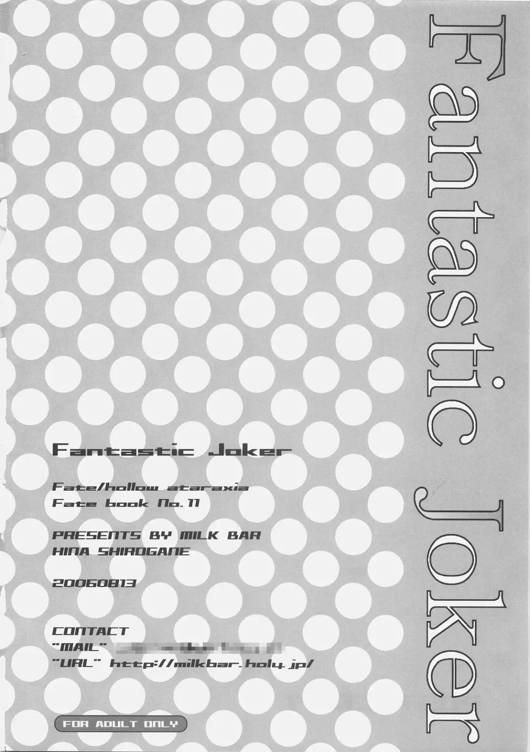 [Shirogane Hina] Fantastic Joker Fhentai - Page 17