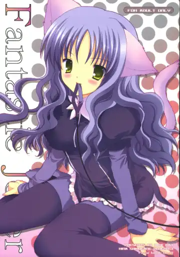 Read [Shirogane Hina] Fantastic Joker - Fhentai