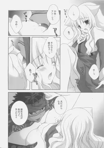 [Shirogane Hina] Fantastic Joker Fhentai - Page 9