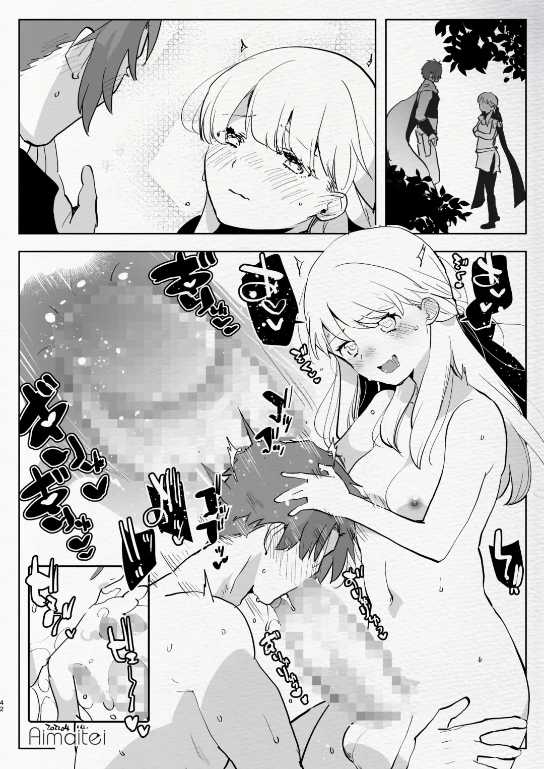 [Aimaitei Umami] Futanari Chuushin Sukebe E Matome 3 - Illustration of FUTANARI-Skeb.e Fhentai - Page 42