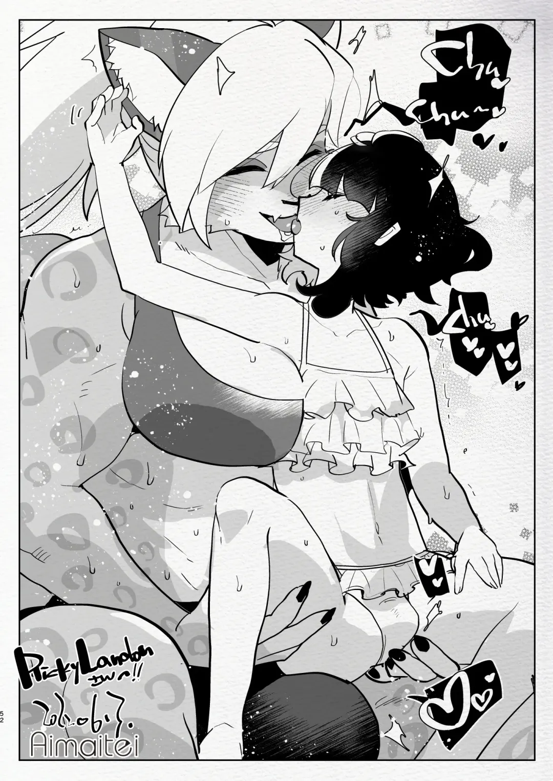 [Aimaitei Umami] Futanari Chuushin Sukebe E Matome 3 - Illustration of FUTANARI-Skeb.e Fhentai - Page 52
