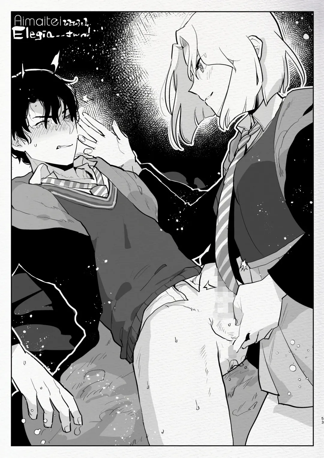 [Aimaitei Umami] Futanari Chuushin Sukebe E Matome 3 - Illustration of FUTANARI-Skeb.e Fhentai - Page 53