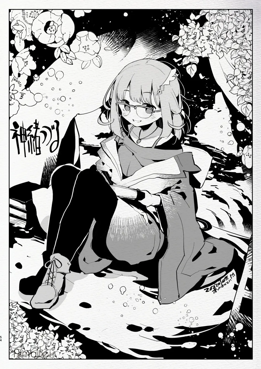 [Aimaitei Umami] Futanari Chuushin Sukebe E Matome 3 - Illustration of FUTANARI-Skeb.e Fhentai - Page 54