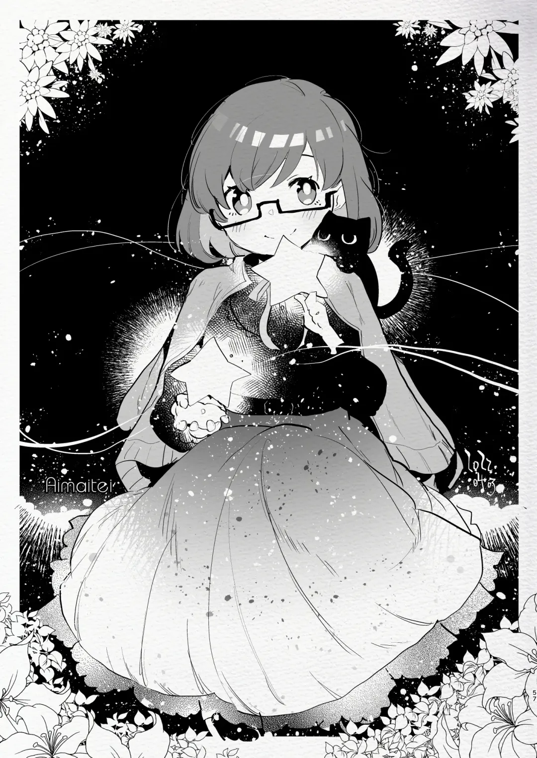 [Aimaitei Umami] Futanari Chuushin Sukebe E Matome 3 - Illustration of FUTANARI-Skeb.e Fhentai - Page 57