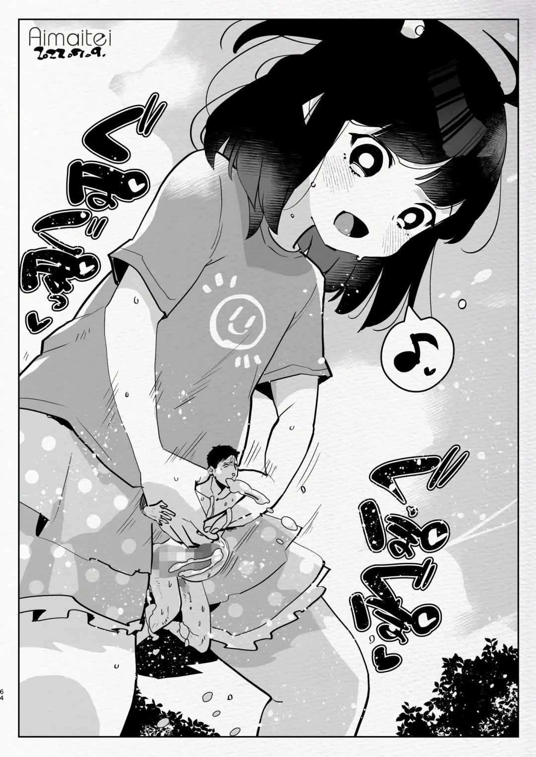[Aimaitei Umami] Futanari Chuushin Sukebe E Matome 3 - Illustration of FUTANARI-Skeb.e Fhentai - Page 64