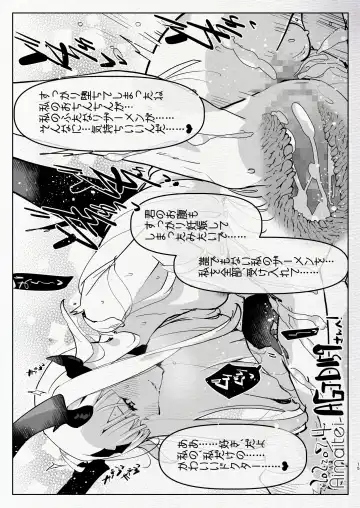 [Aimaitei Umami] Futanari Chuushin Sukebe E Matome 3 - Illustration of FUTANARI-Skeb.e Fhentai - Page 15