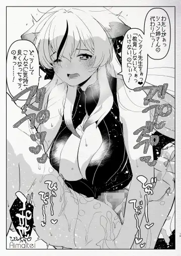 [Aimaitei Umami] Futanari Chuushin Sukebe E Matome 3 - Illustration of FUTANARI-Skeb.e Fhentai - Page 19
