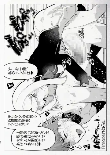[Aimaitei Umami] Futanari Chuushin Sukebe E Matome 3 - Illustration of FUTANARI-Skeb.e Fhentai - Page 30