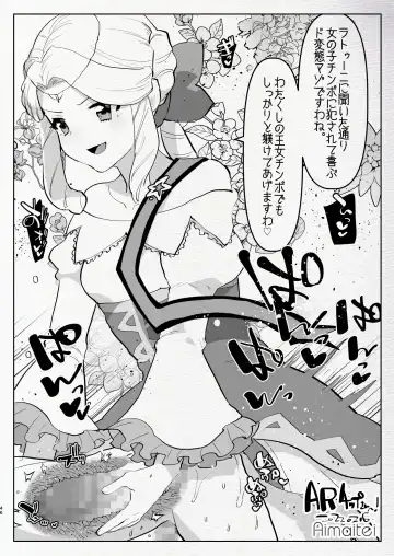 [Aimaitei Umami] Futanari Chuushin Sukebe E Matome 3 - Illustration of FUTANARI-Skeb.e Fhentai - Page 46
