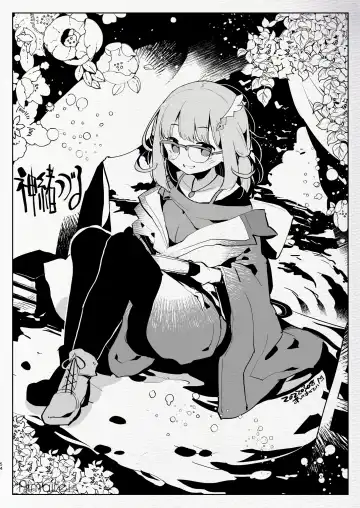 [Aimaitei Umami] Futanari Chuushin Sukebe E Matome 3 - Illustration of FUTANARI-Skeb.e Fhentai - Page 54