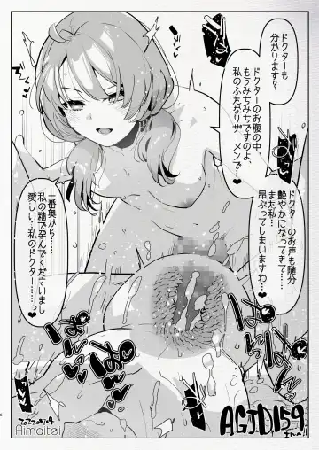 [Aimaitei Umami] Futanari Chuushin Sukebe E Matome 3 - Illustration of FUTANARI-Skeb.e Fhentai - Page 6