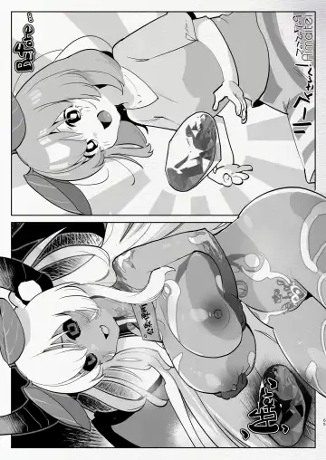 [Aimaitei Umami] Futanari Chuushin Sukebe E Matome 3 - Illustration of FUTANARI-Skeb.e Fhentai - Page 65