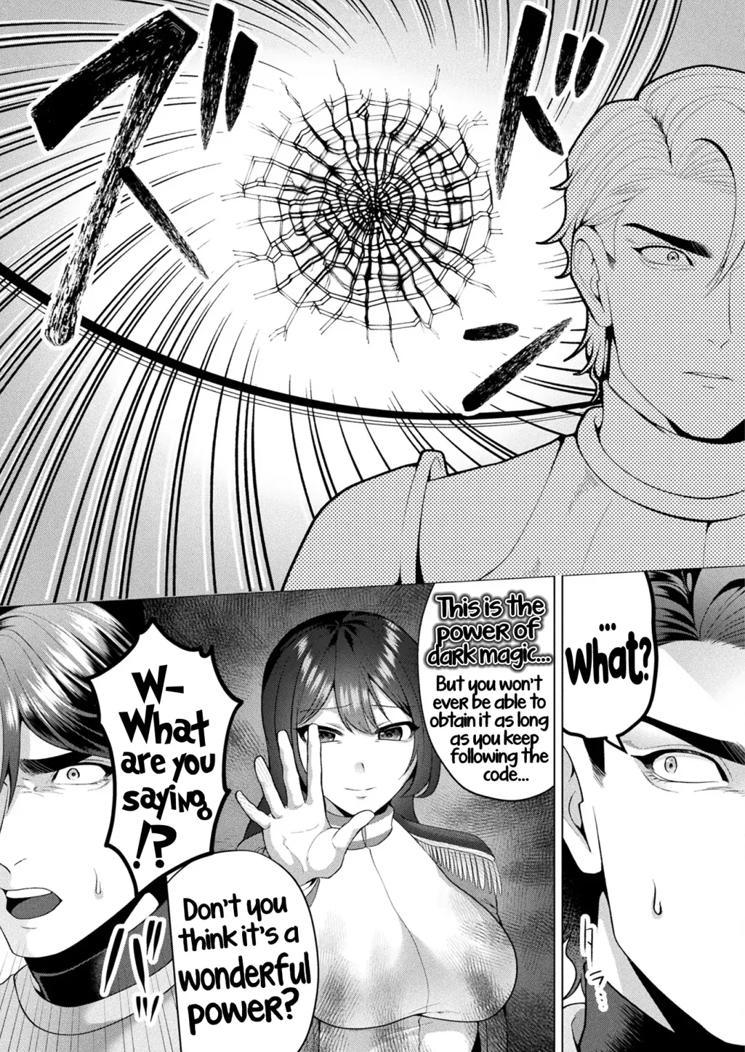 [Lalala Holiday] Betrayal Fhentai - Page 5