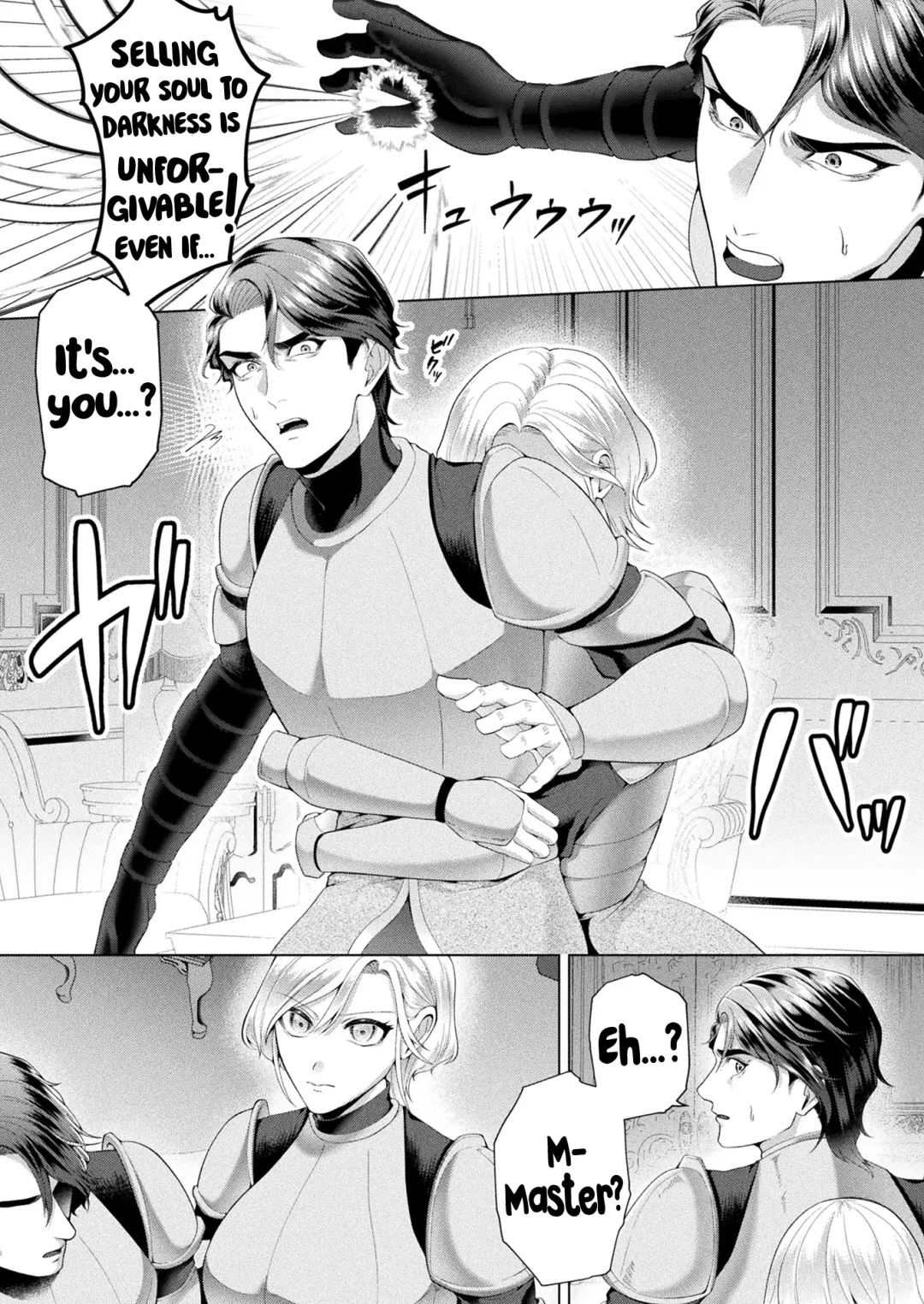 [Lalala Holiday] Betrayal Fhentai - Page 6