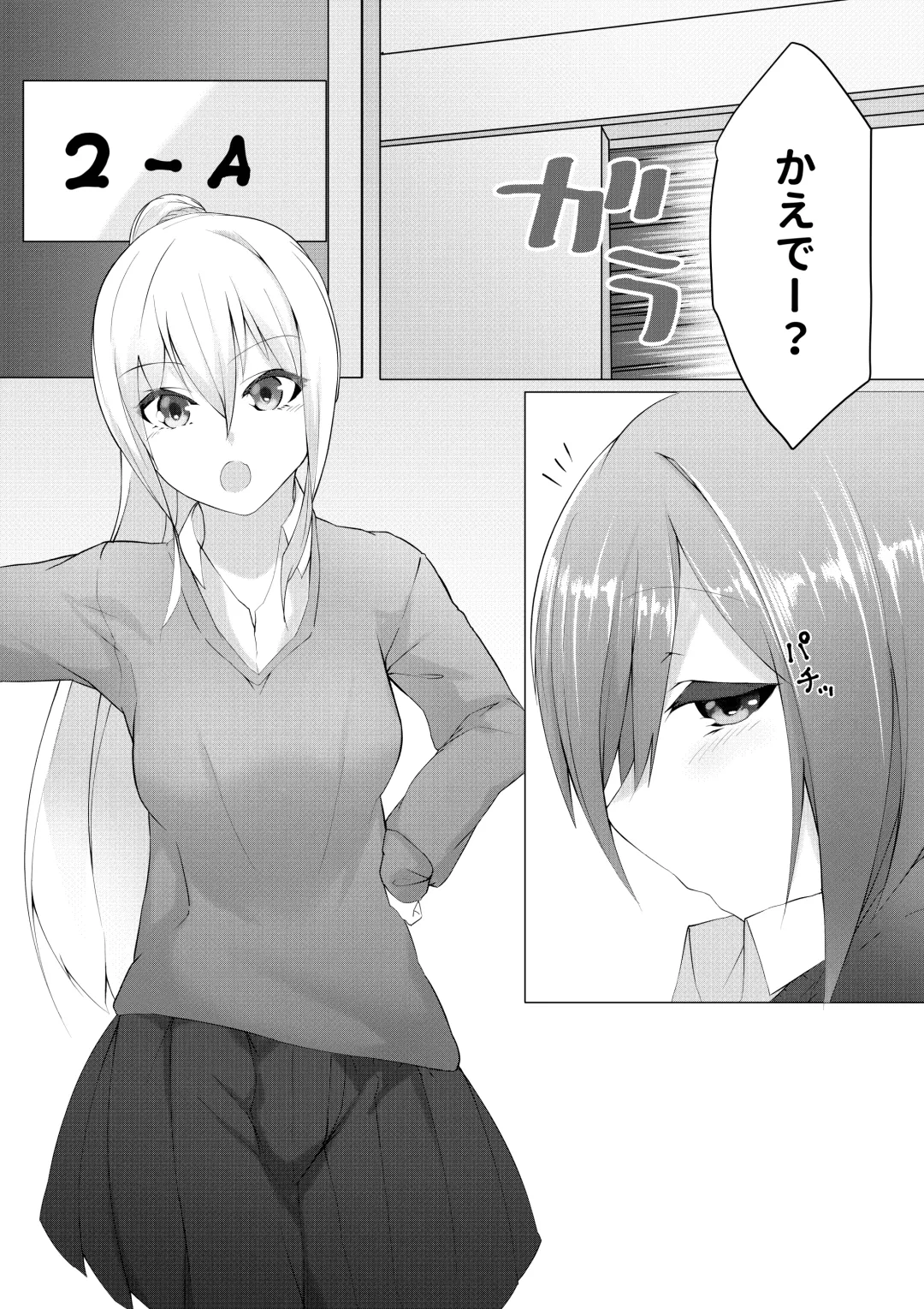 [Random] 妹はすぐ脱ぐ ep学校ですぐ脱ぐ Fhentai - Page 4